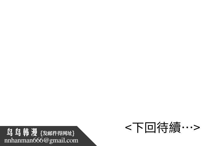 撞球甜心第19话-和小爱单独在家里