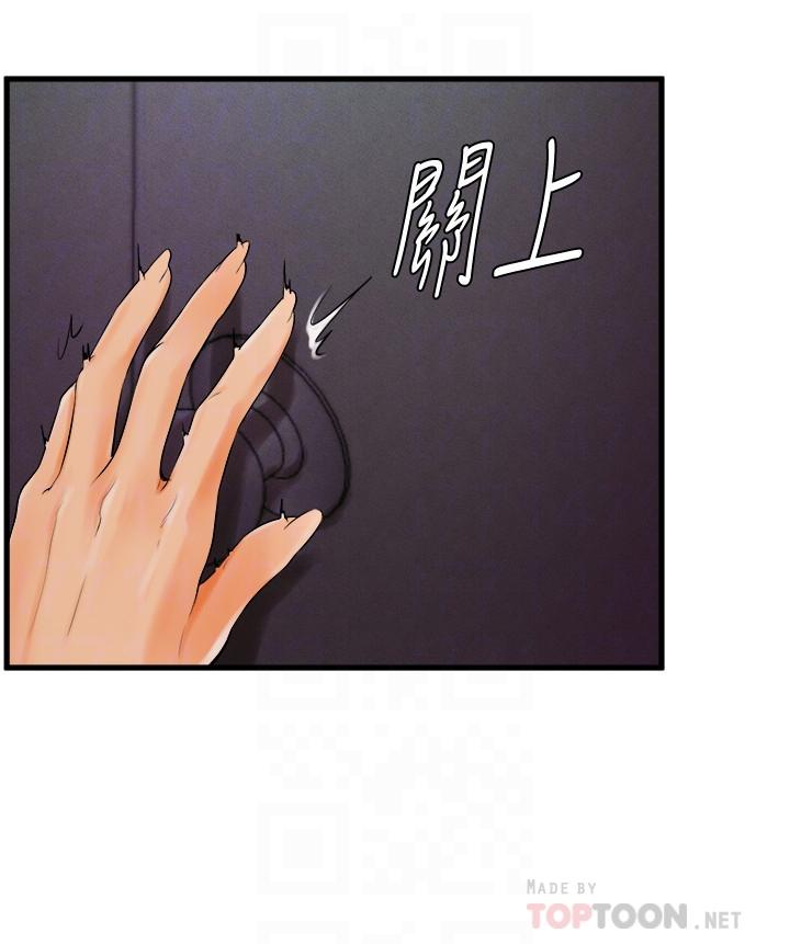 撞球甜心第21话-小爱的身心彻底被征服