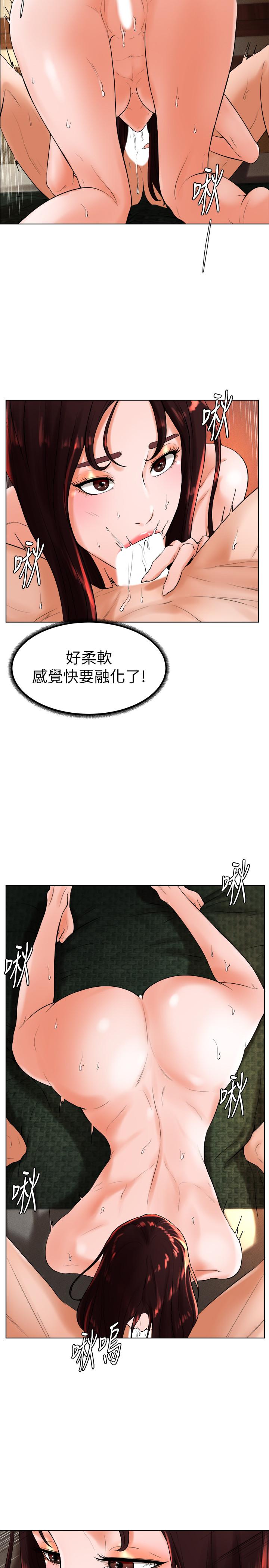 撞球甜心第22话-性爱觉醒的小爱