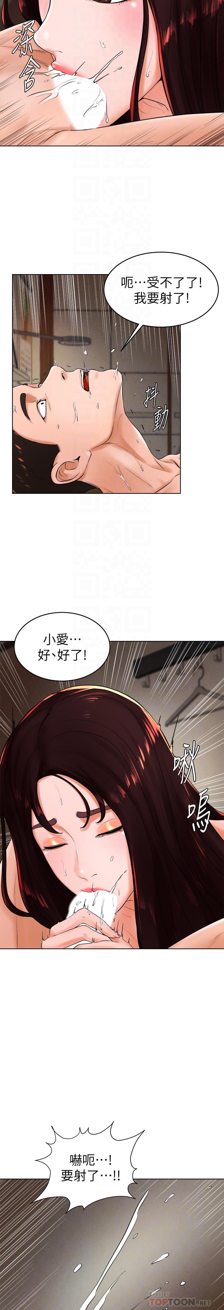 撞球甜心第22话-性爱觉醒的小爱