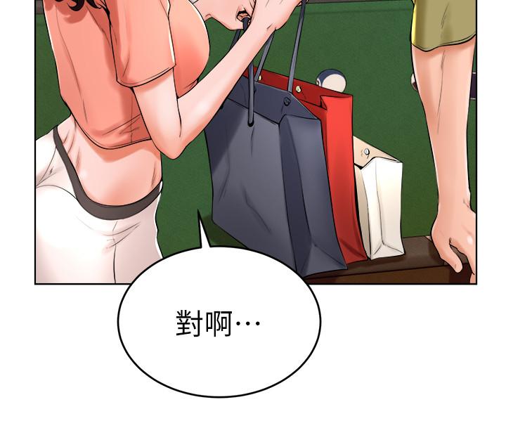 撞球甜心第23话-初尝赚钱滋味
