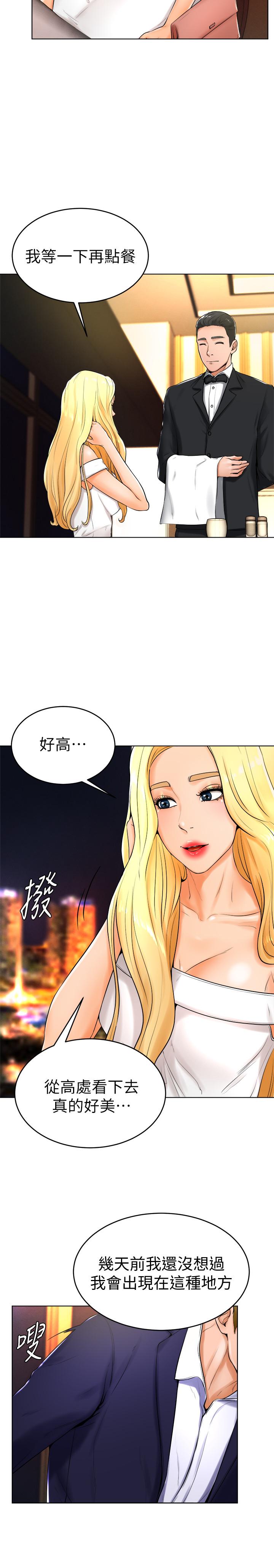 撞球甜心第23话-初尝赚钱滋味