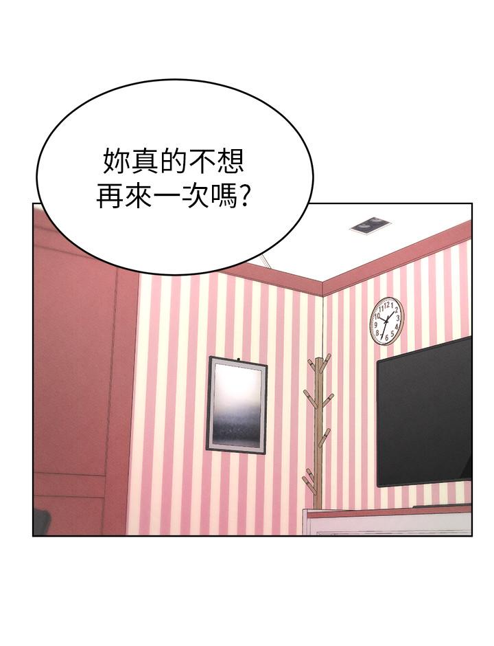 撞球甜心第23话-初尝赚钱滋味