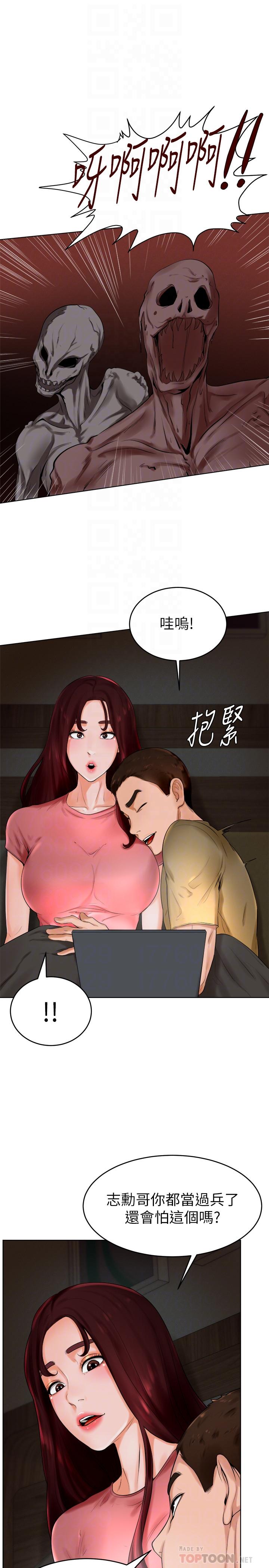 撞球甜心第24话-对色色的动作也很积极的小爱