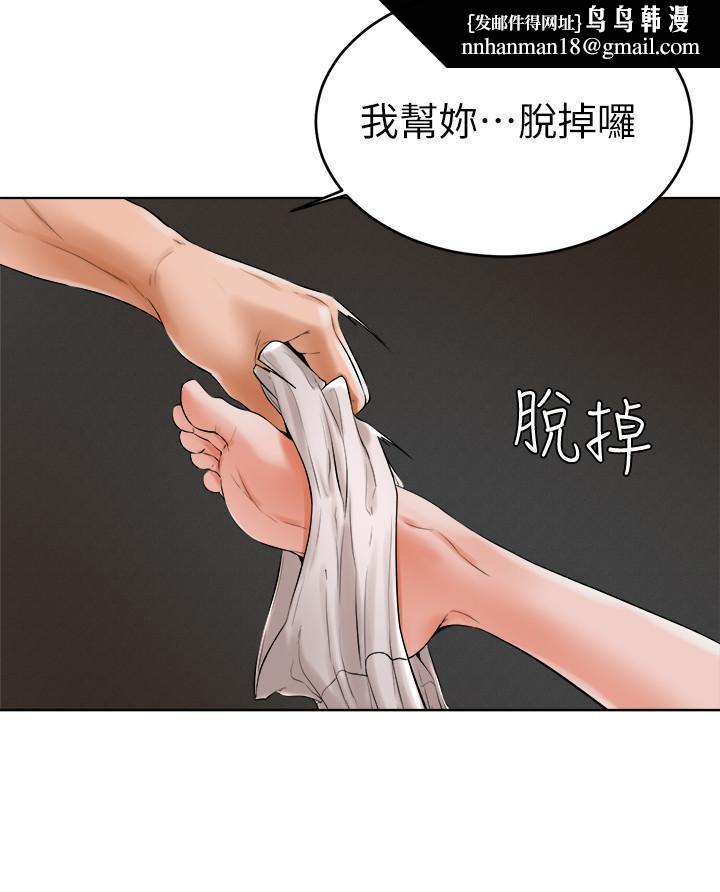 撞球甜心第24话-对色色的动作也很积极的小爱