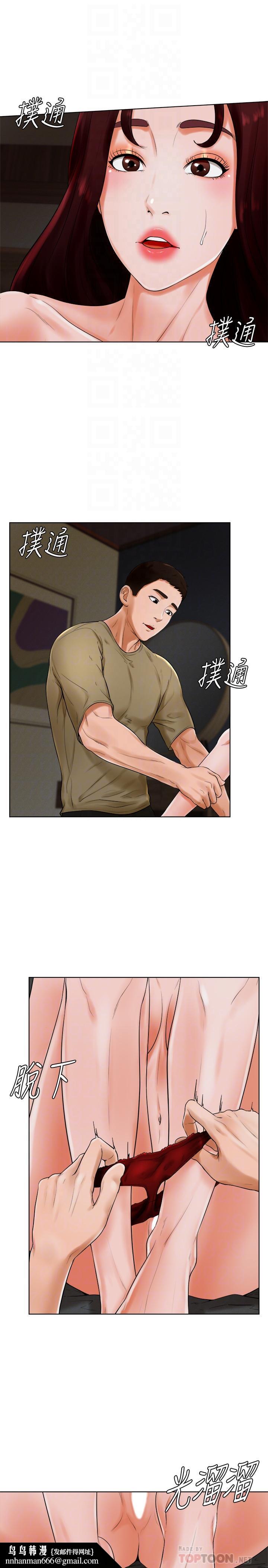 撞球甜心第24话-对色色的动作也很积极的小爱