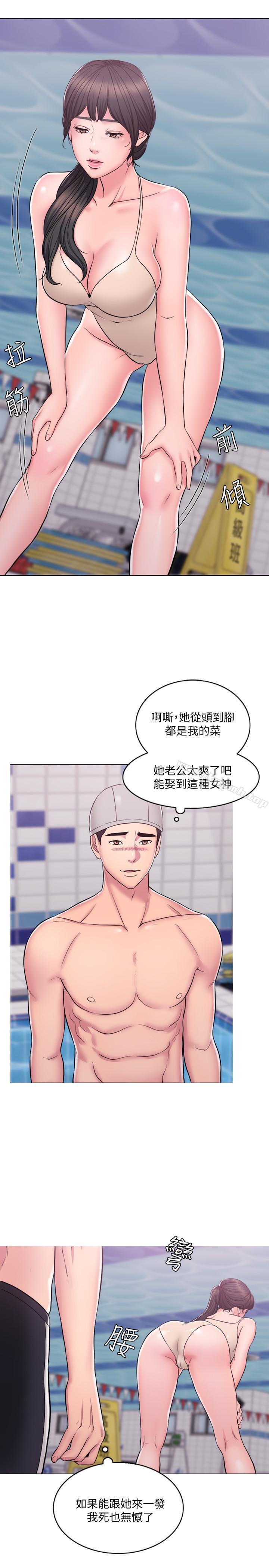 湿身游泳课第1话-人妻上游泳课的目的