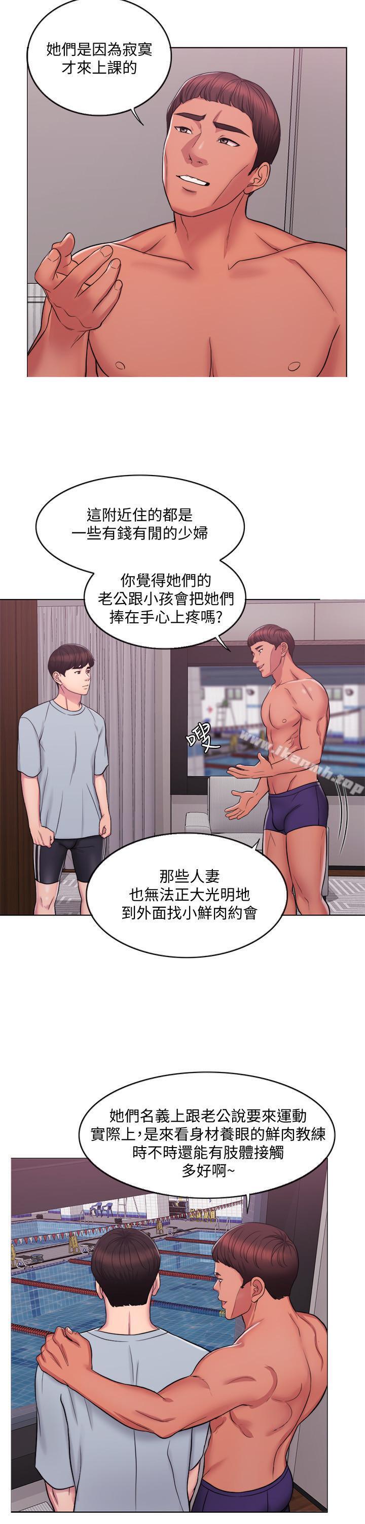 湿身游泳课第1话-人妻上游泳课的目的