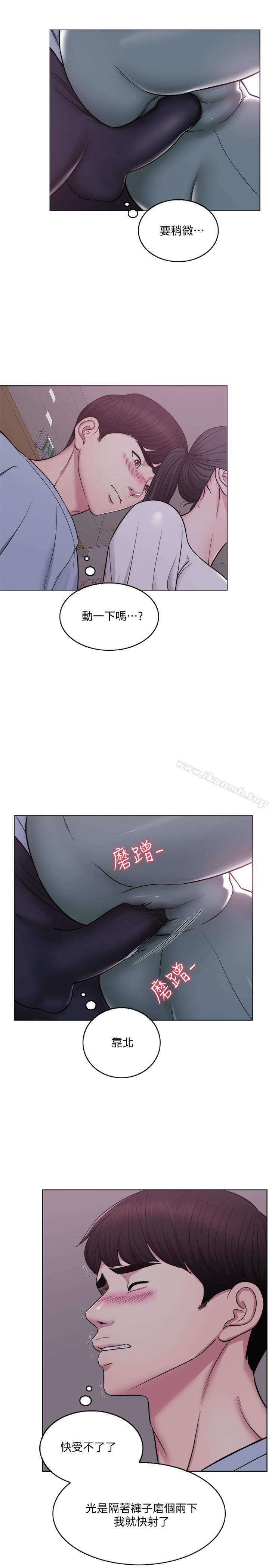 湿身游泳课第2话-寂寞人妻不懂得拒绝