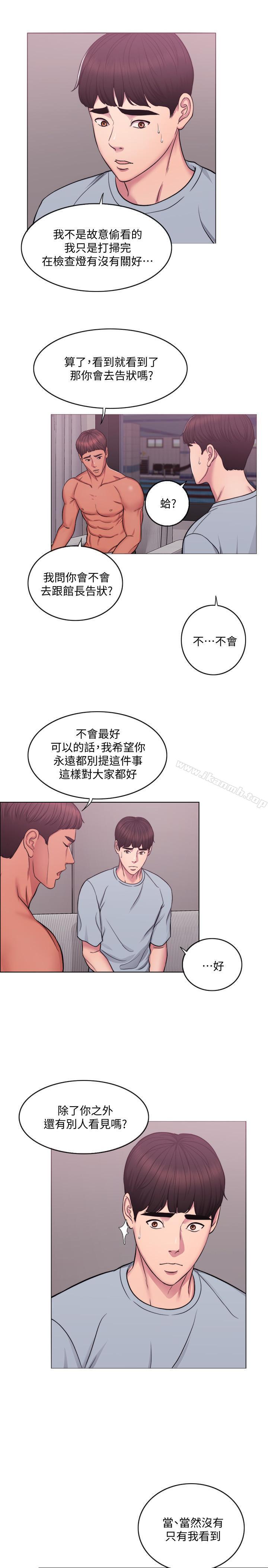 湿身游泳课第2话-寂寞人妻不懂得拒绝