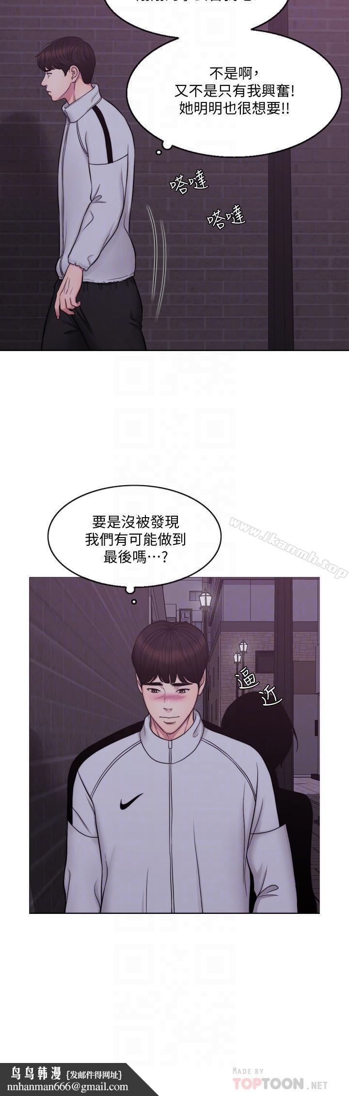 湿身游泳课第2话-寂寞人妻不懂得拒绝