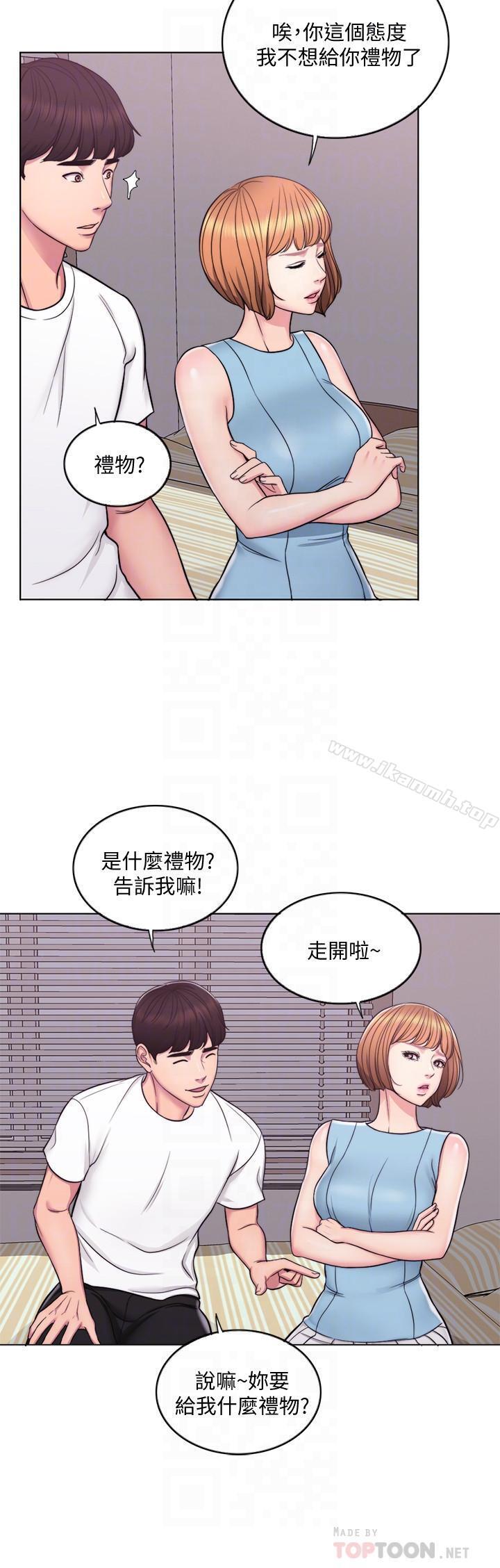 湿身游泳课第2话-寂寞人妻不懂得拒绝