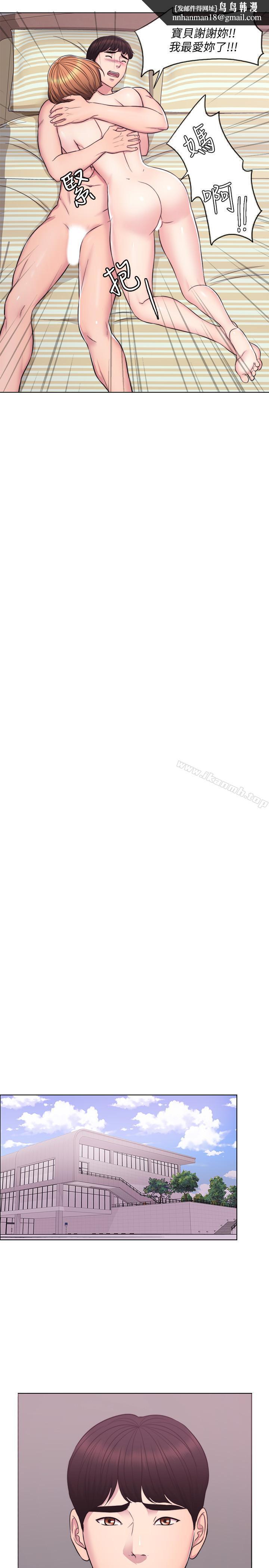 湿身游泳课第3话-不用脱,直接放进来