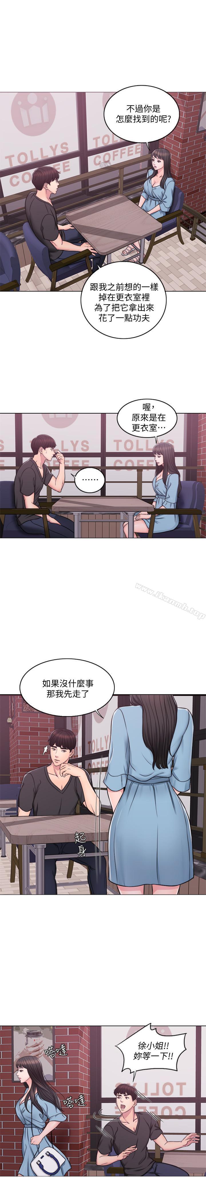 湿身游泳课第3话-不用脱,直接放进来