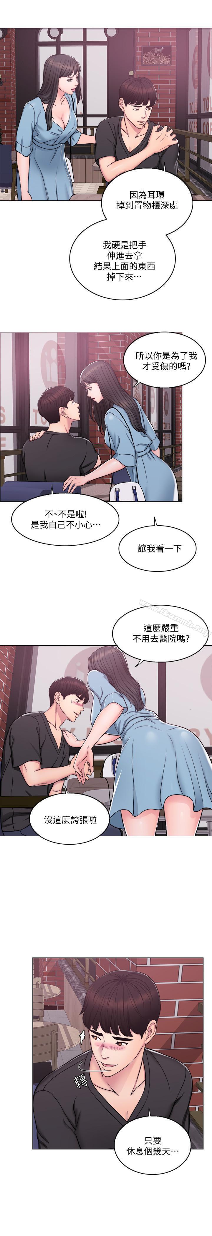 湿身游泳课第3话-不用脱,直接放进来
