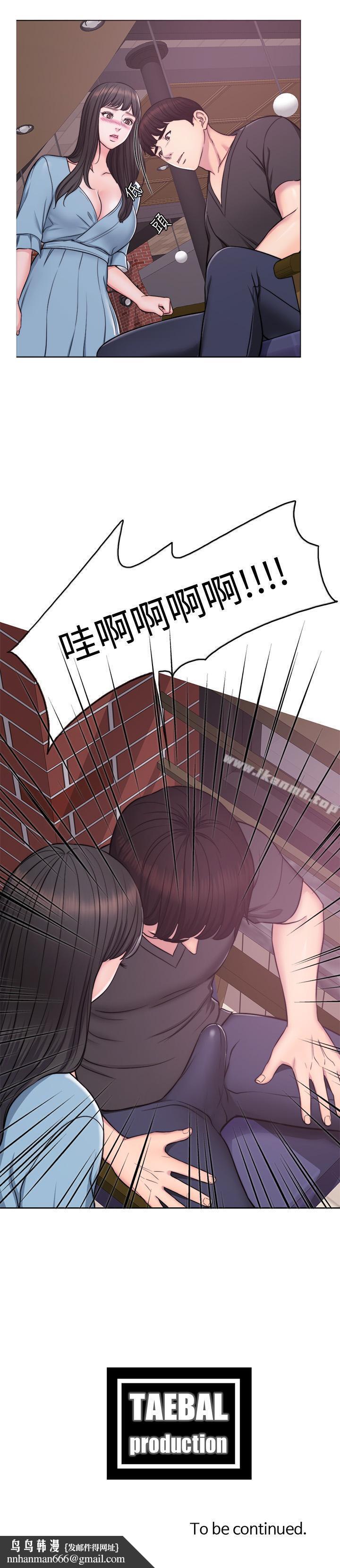 湿身游泳课第3话-不用脱,直接放进来