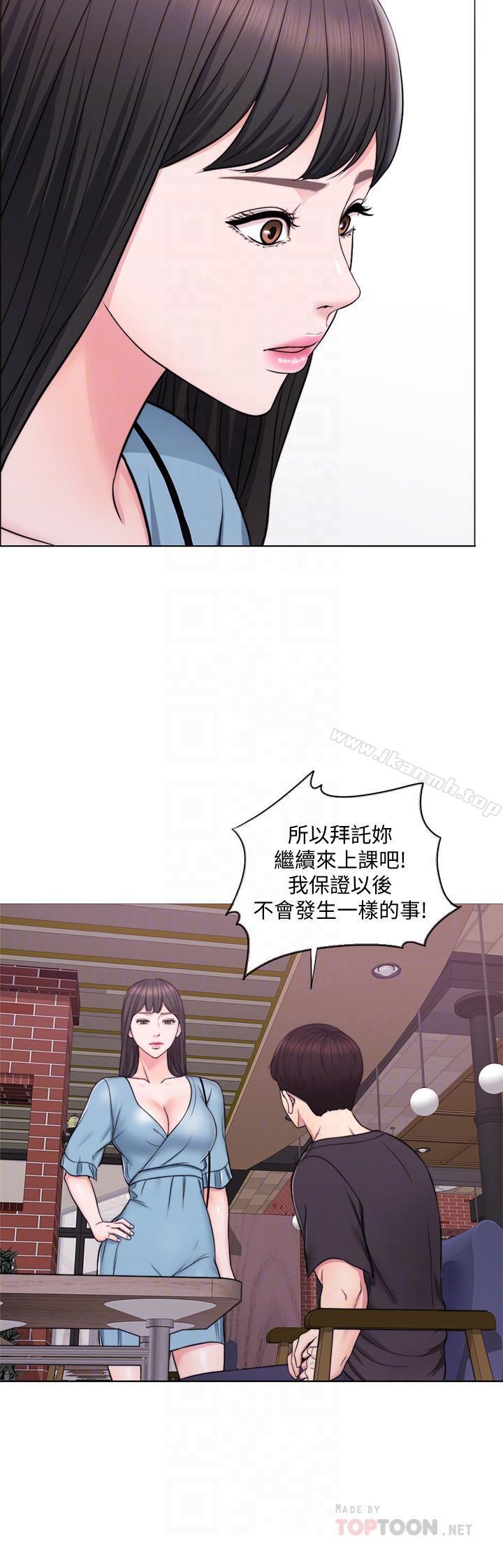 湿身游泳课第4话-用身体确认她的心意