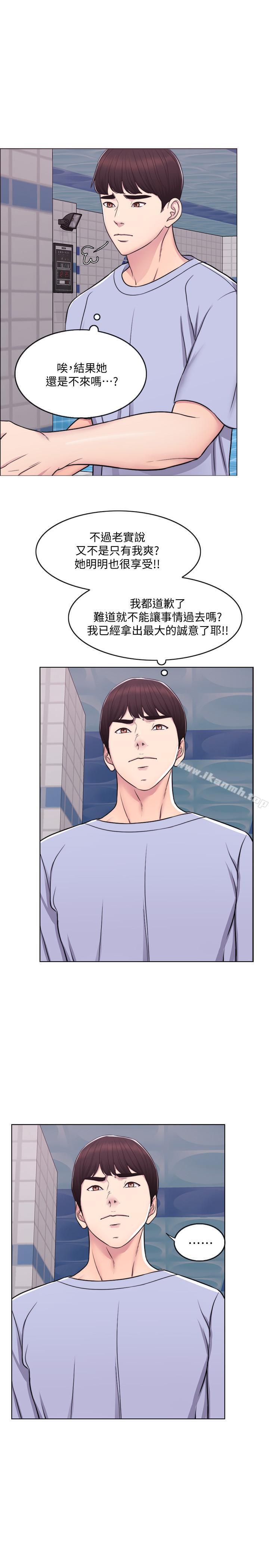 湿身游泳课第4话-用身体确认她的心意