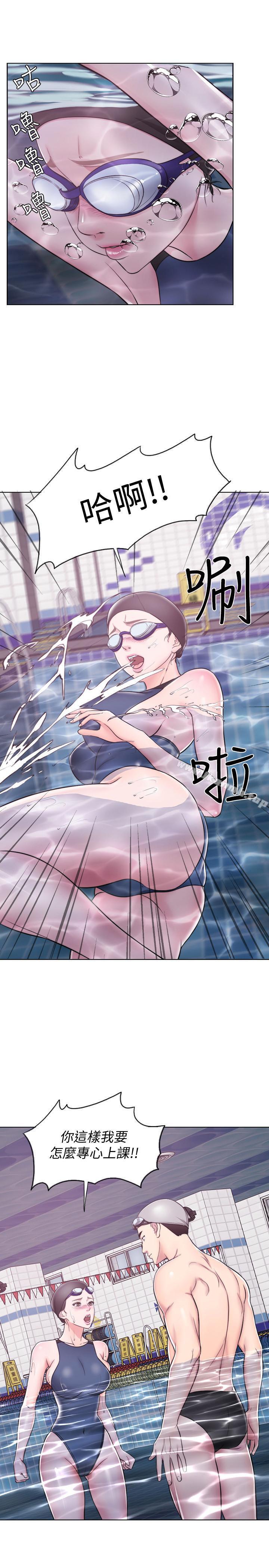湿身游泳课第4话-用身体确认她的心意