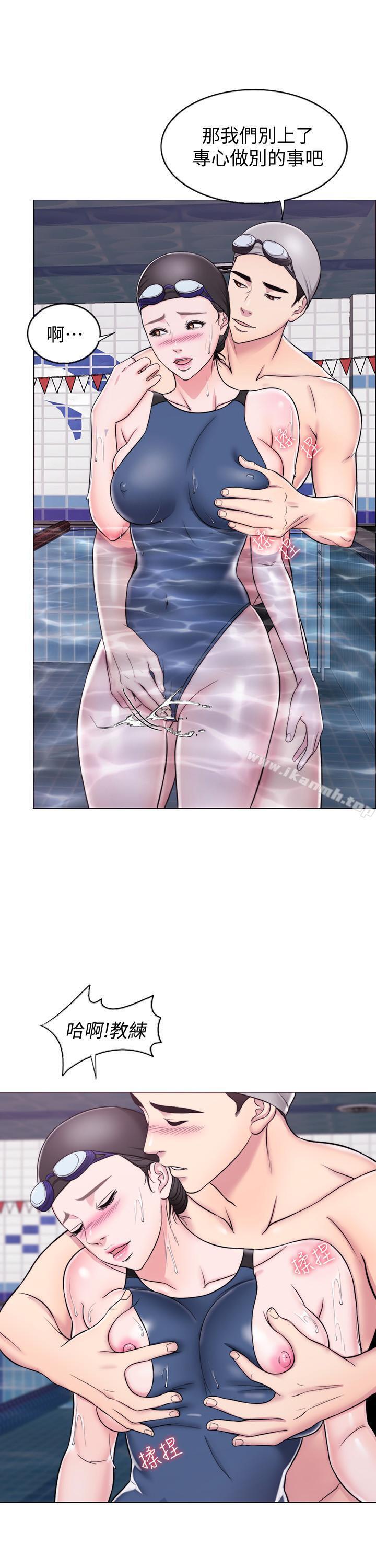 湿身游泳课第4话-用身体确认她的心意