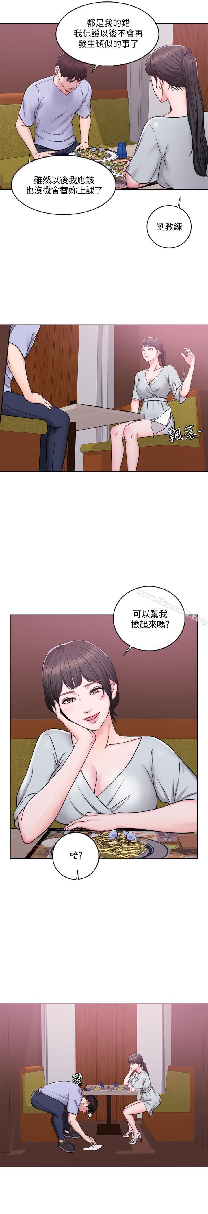 湿身游泳课第5话-水里的事不会有人知道