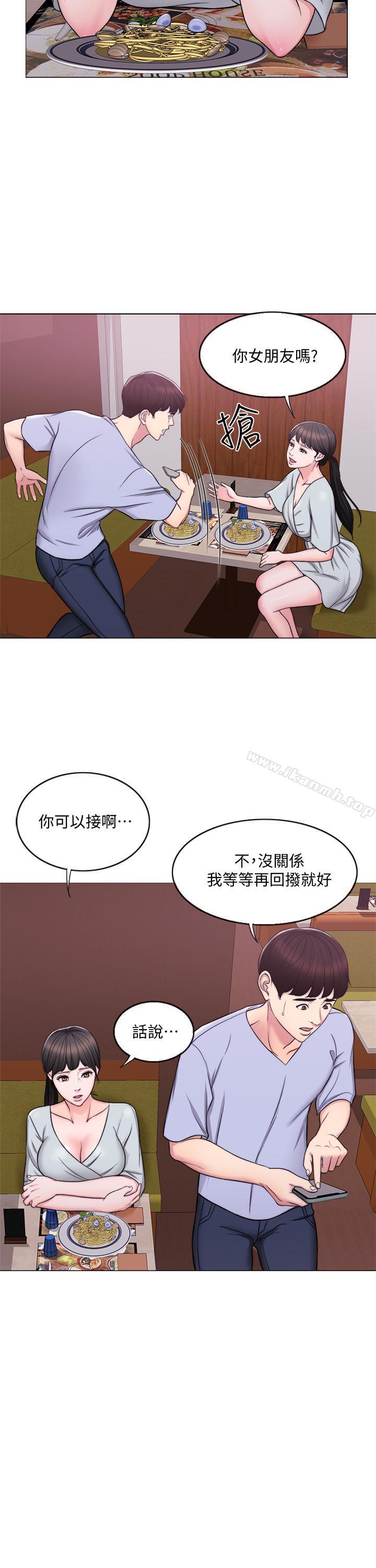 湿身游泳课第6话-被女友看见自慰影片