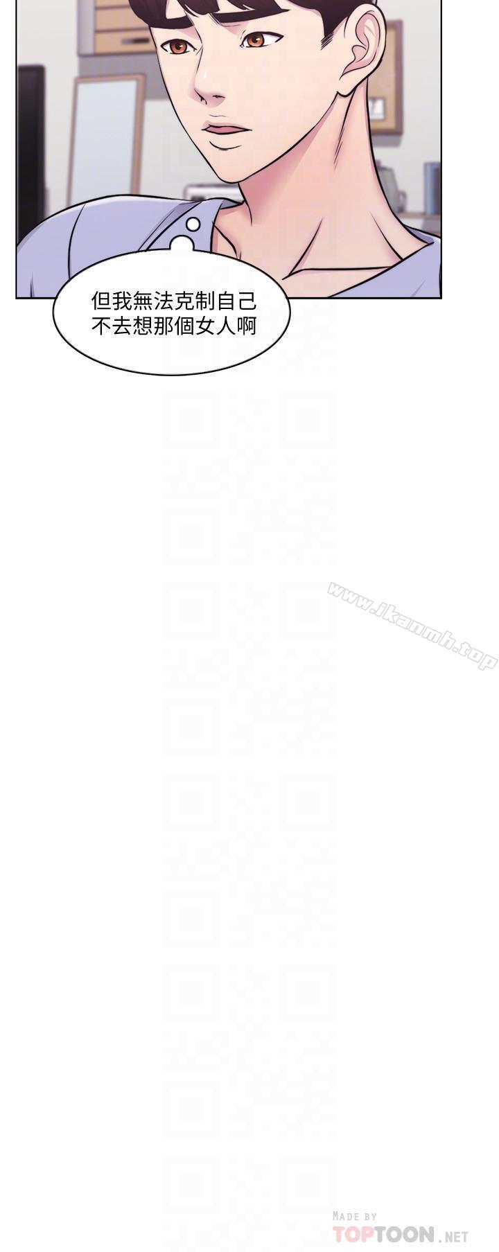 湿身游泳课第6话-被女友看见自慰影片