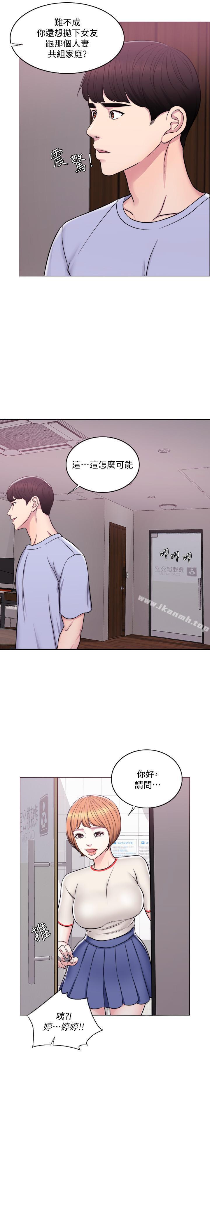 湿身游泳课第6话-被女友看见自慰影片