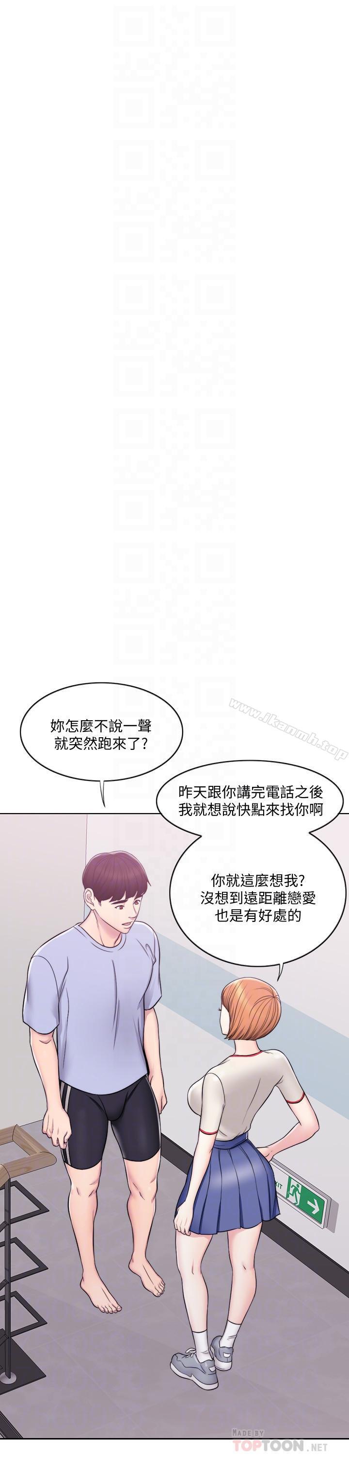 湿身游泳课第6话-被女友看见自慰影片