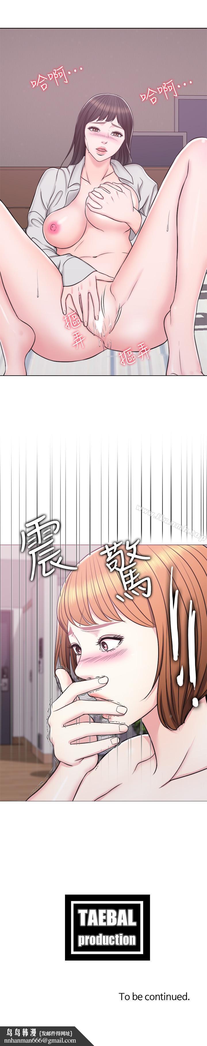 湿身游泳课第6话-被女友看见自慰影片