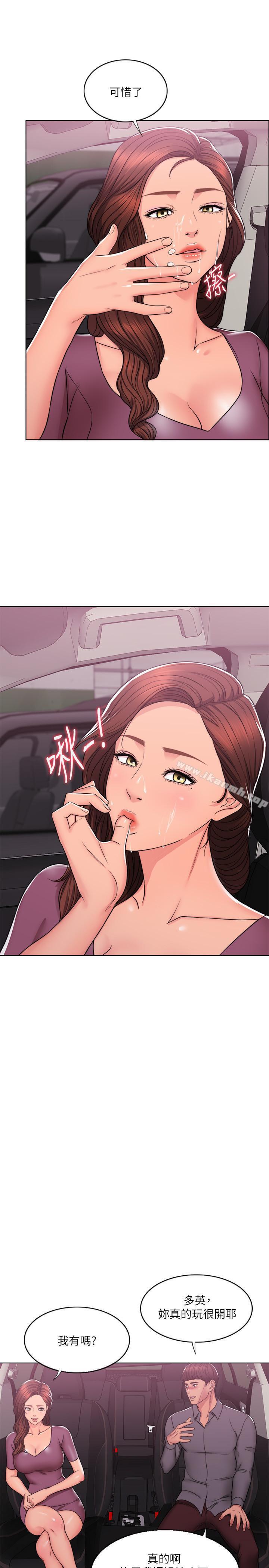 湿身游泳课第7话-人妻的性慾爆发