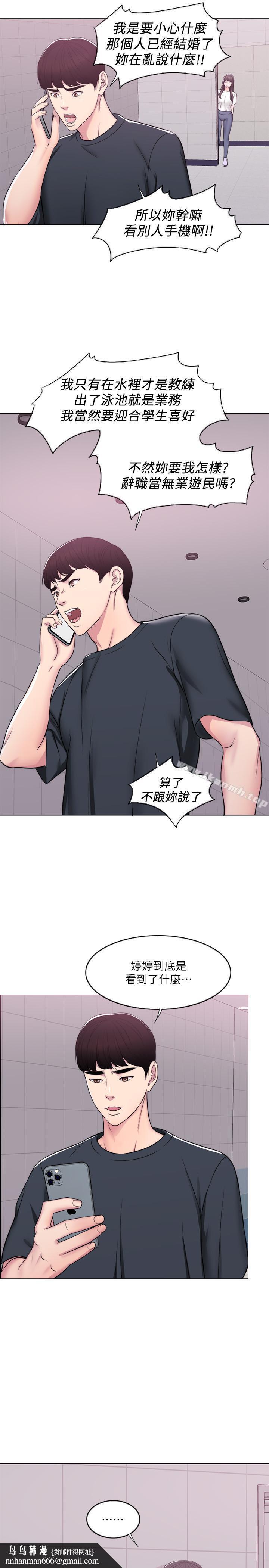 湿身游泳课第7话-人妻的性慾爆发