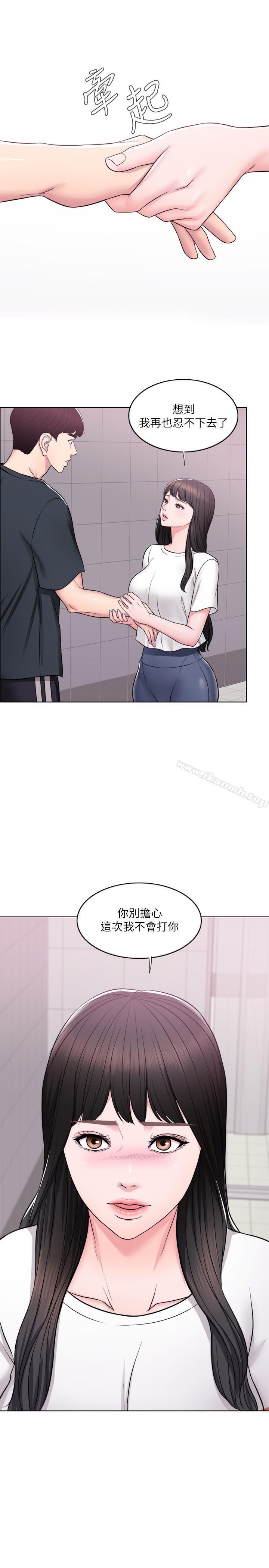 湿身游泳课第7话-人妻的性慾爆发