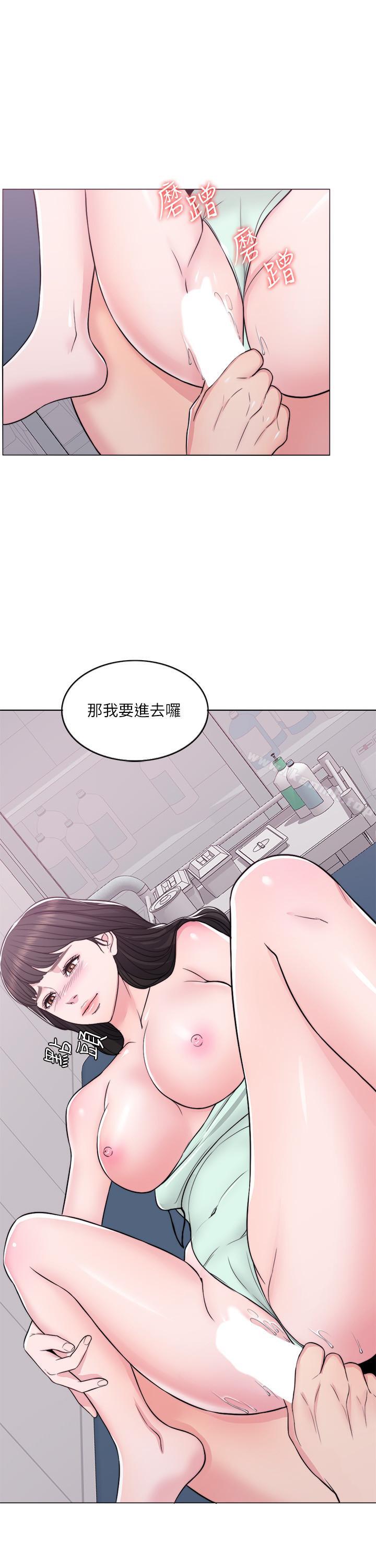 湿身游泳课第8话-藏在泳装下的私处
