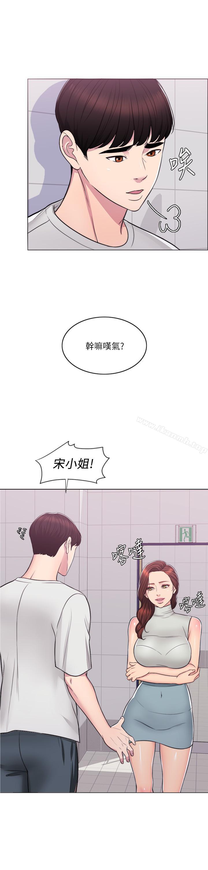 湿身游泳课第8话-藏在泳装下的私处