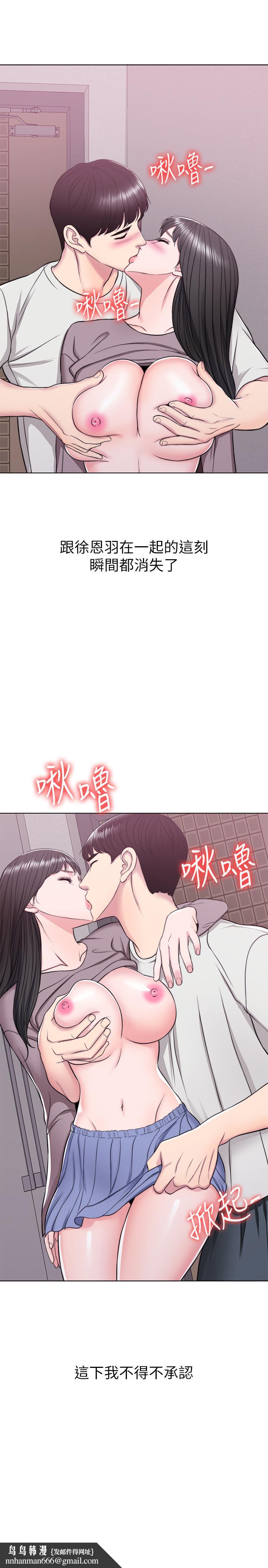 湿身游泳课第9话-以寂寞为藉口交出身体
