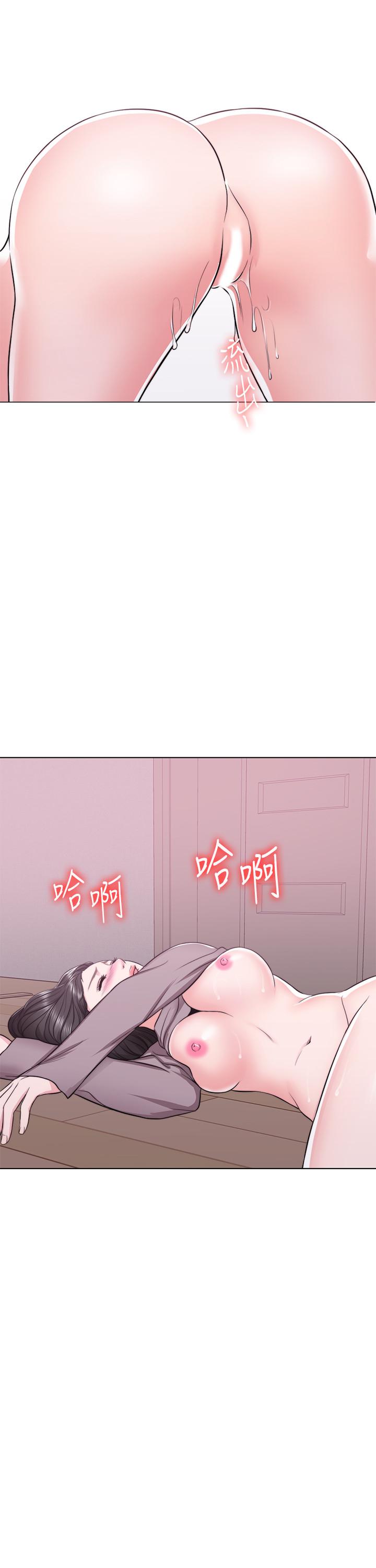 湿身游泳课第9话-以寂寞为藉口交出身体