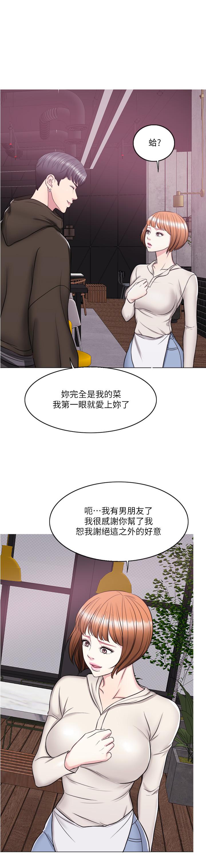 湿身游泳课第10话-女友突然登门