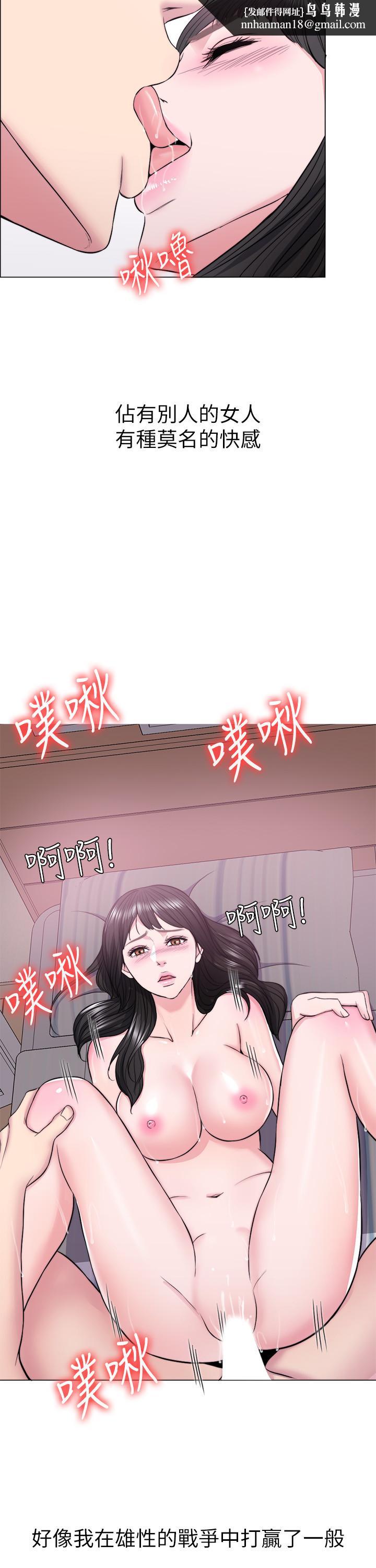 湿身游泳课第10话-女友突然登门