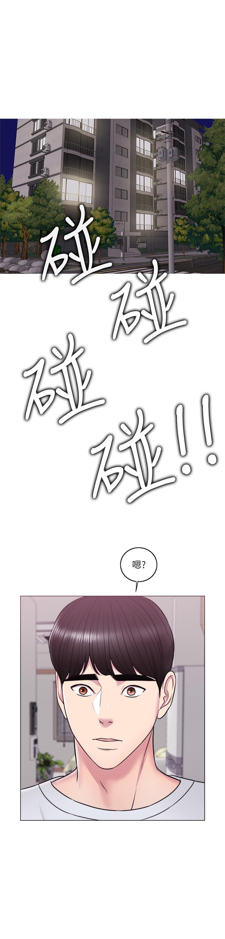 湿身游泳课第10话-女友突然登门