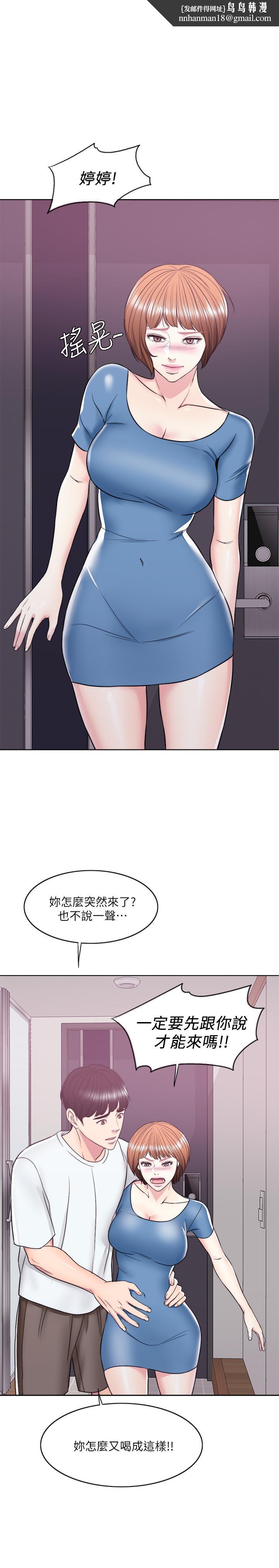 湿身游泳课第11话-人妻要求电爱