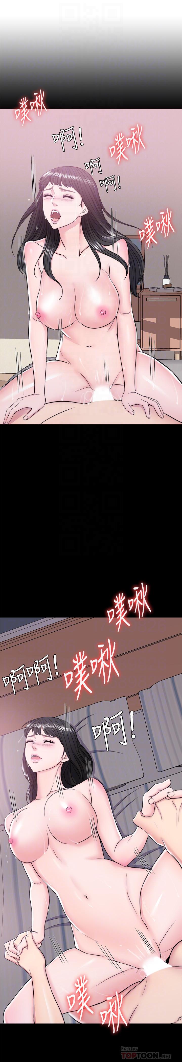 湿身游泳课第11话-人妻要求电爱