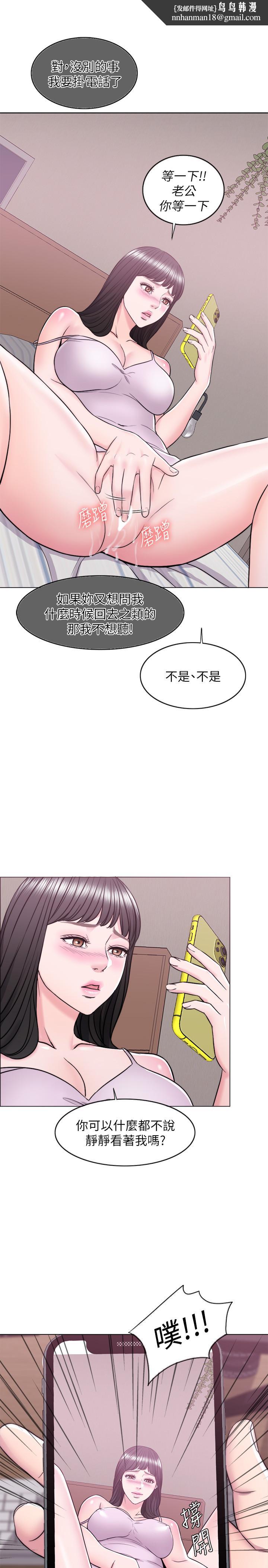 湿身游泳课第11话-人妻要求电爱