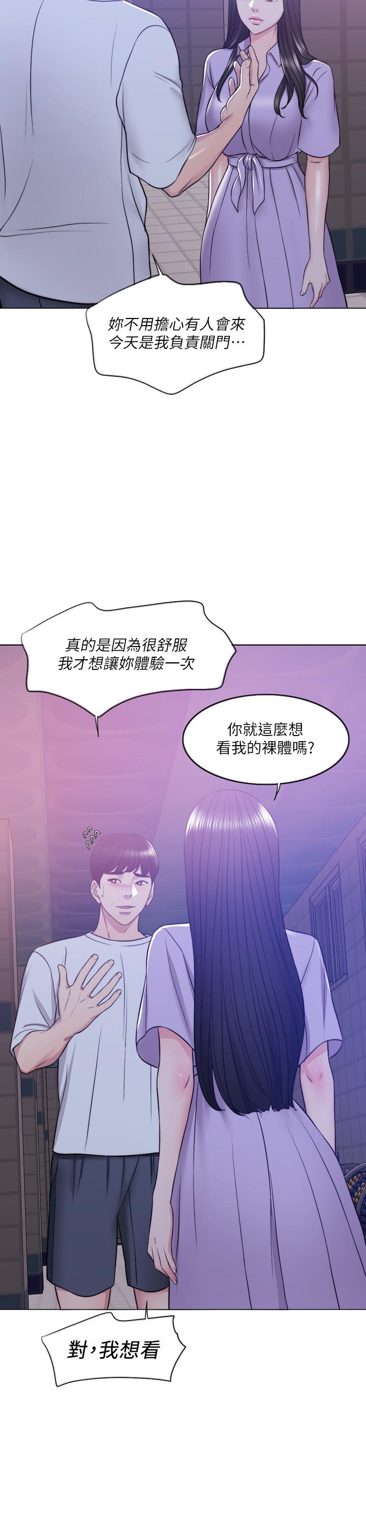 湿身游泳课第11话-人妻要求电爱