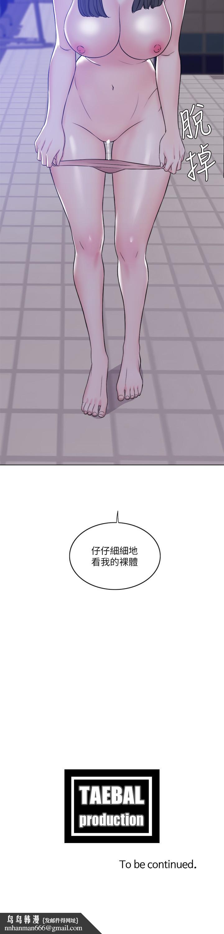 湿身游泳课第11话-人妻要求电爱