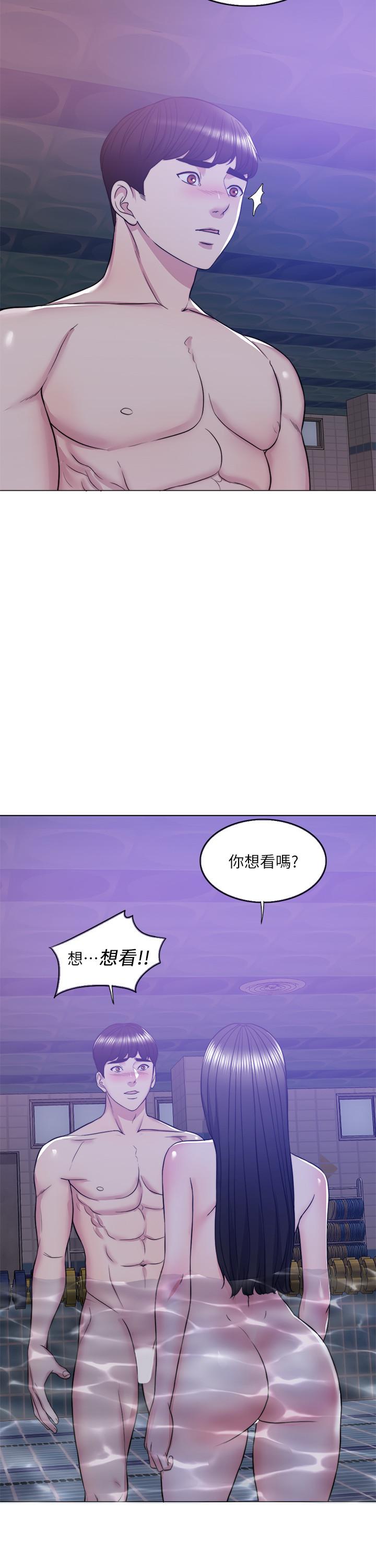 湿身游泳课第12话-想得到我就跟你女友分手