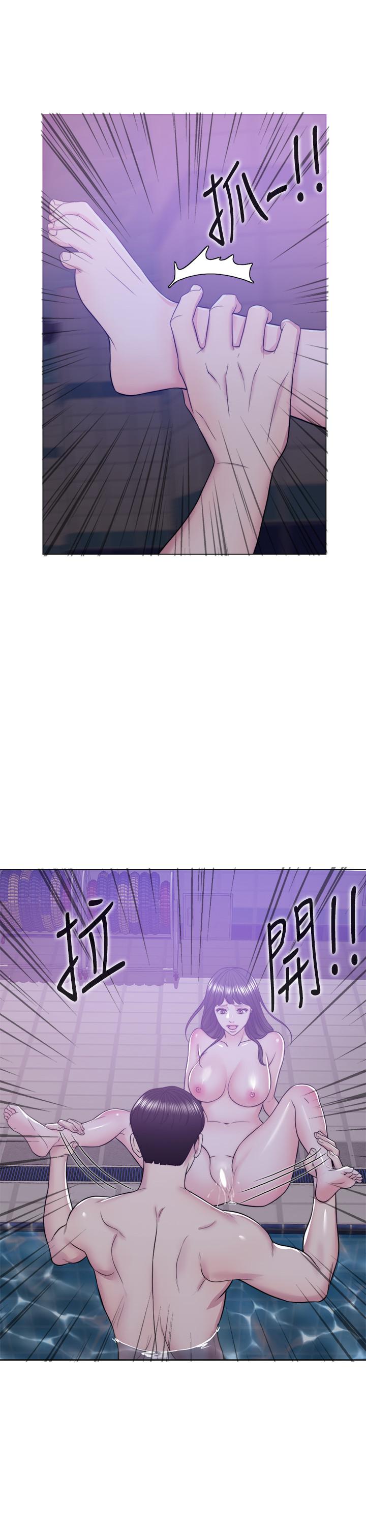 湿身游泳课第12话-想得到我就跟你女友分手