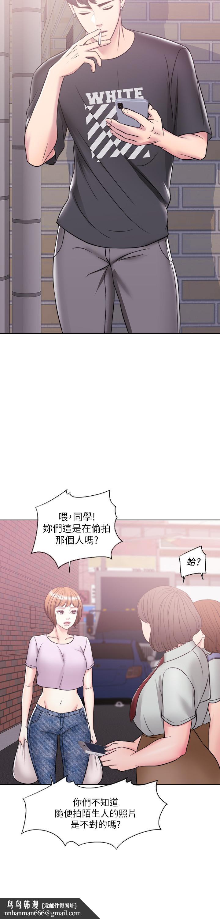 湿身游泳课第12话-想得到我就跟你女友分手
