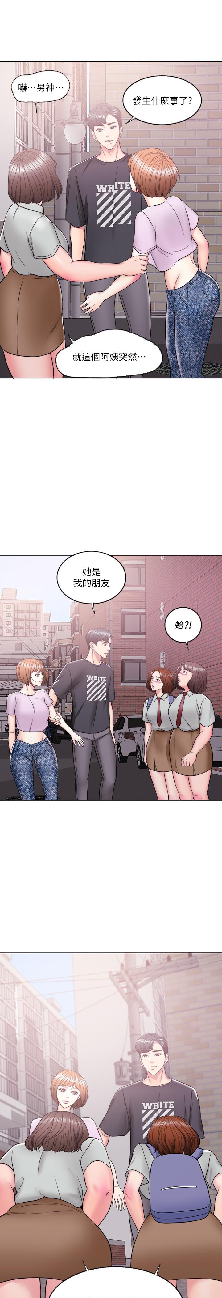 湿身游泳课第12话-想得到我就跟你女友分手