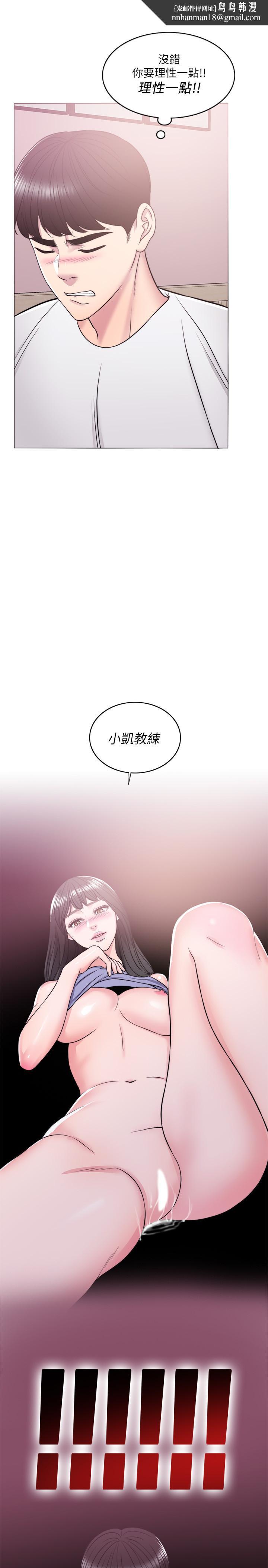 湿身游泳课第13话-特地穿了你喜欢的泳衣